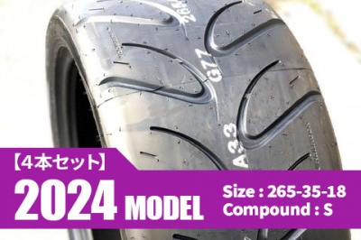 サーキットラジアルG-maxTire 2024 (265-35-18.) 【4本セット】